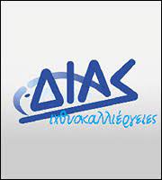 Logo 2